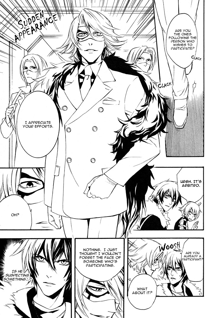 Togainu no Chi ~ Zero Chapter 1 page 24 - 