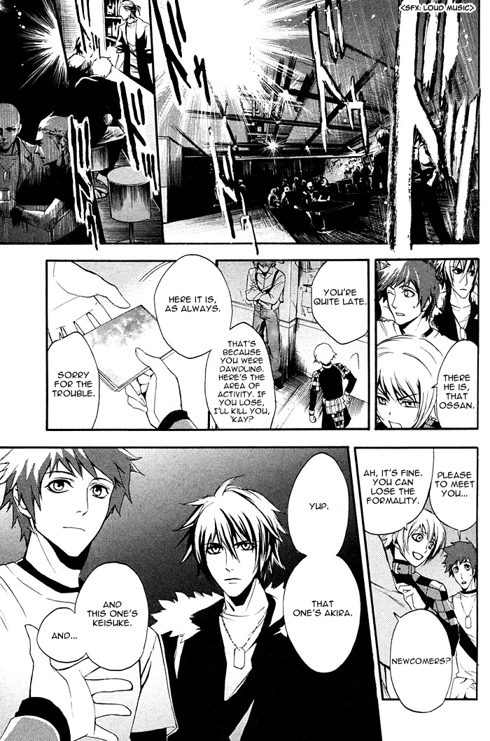 Togainu no Chi ~ Zero Chapter 1 page 29 - 