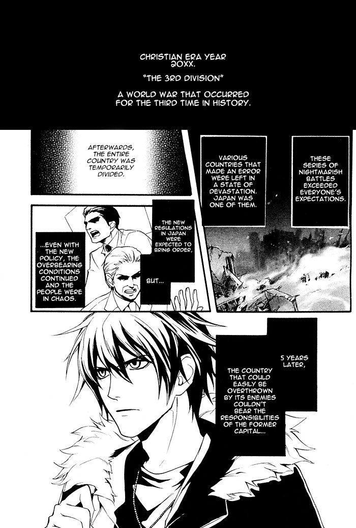 Togainu no Chi ~ Zero Chapter 1 page 4 - 