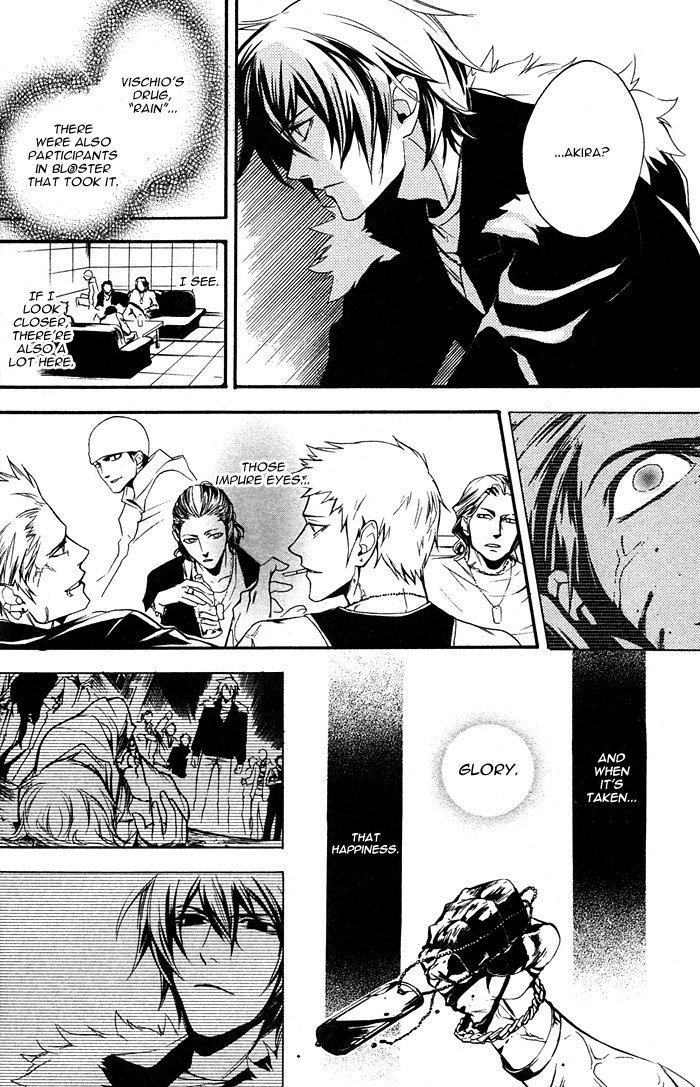 Togainu no Chi ~ Zero Chapter 1 page 36 - 