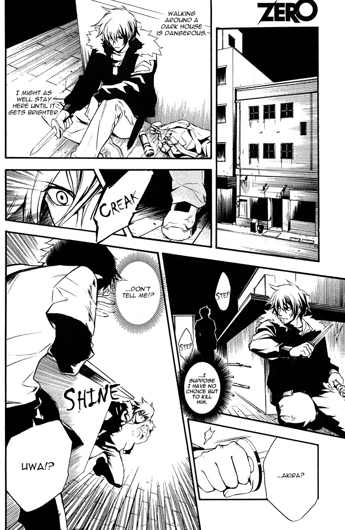 Togainu no Chi ~ Zero Chapter 1 page 7 - 