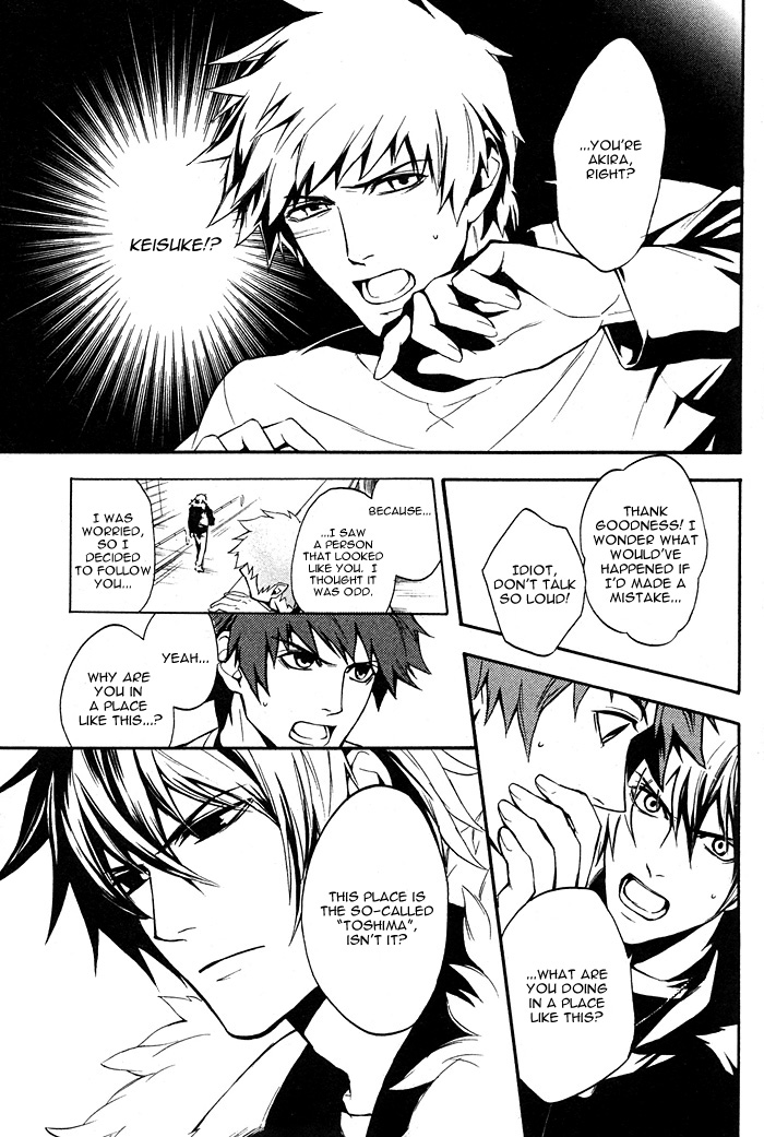 Togainu no Chi ~ Zero Chapter 1 page 8 - 