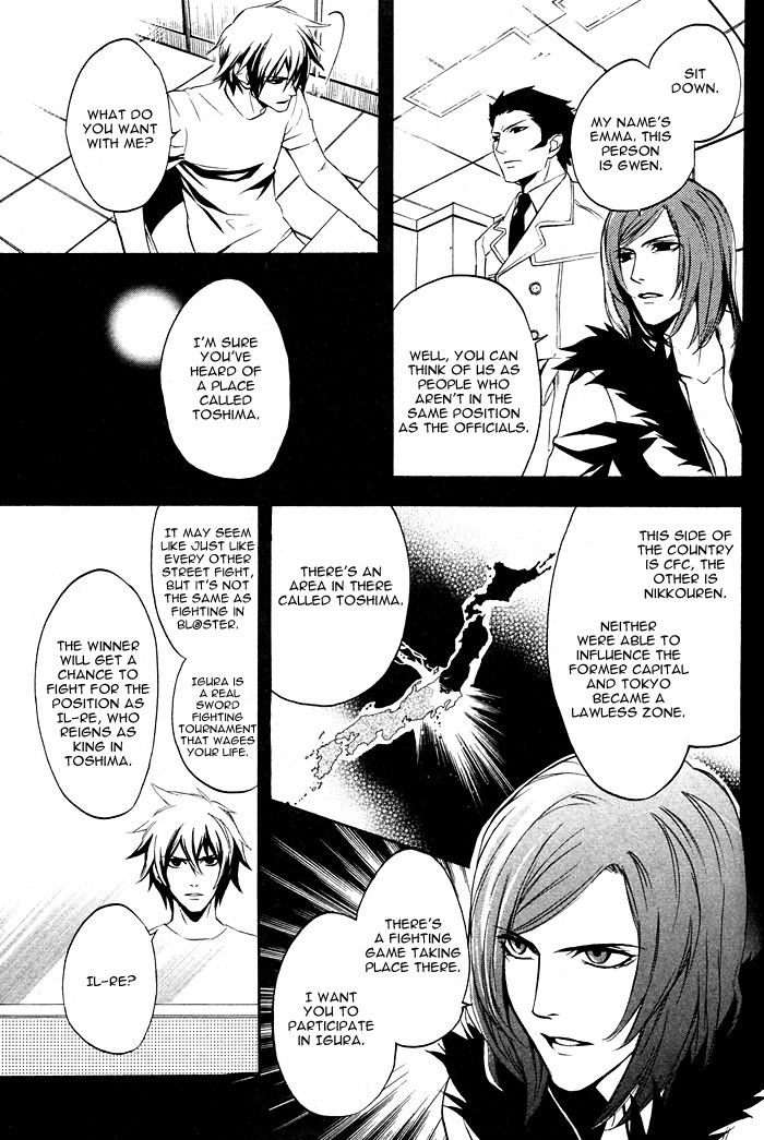 Togainu no Chi ~ Zero Chapter 1 page 10 - 