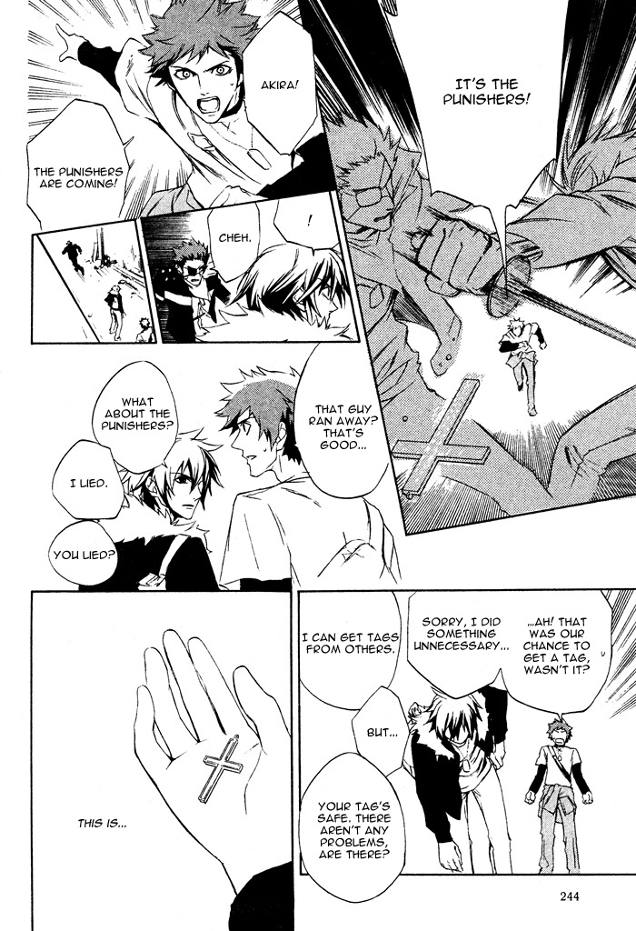 Togainu no Chi ~ Zero Chapter 2 page 12 - 