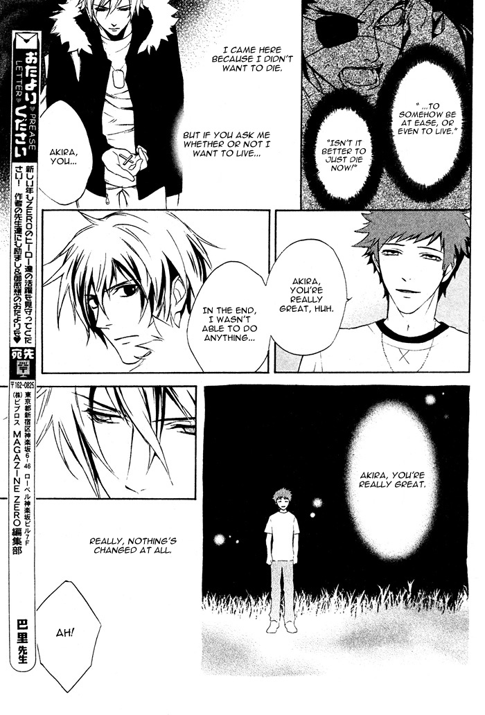 Togainu no Chi ~ Zero Chapter 2 page 13 - 