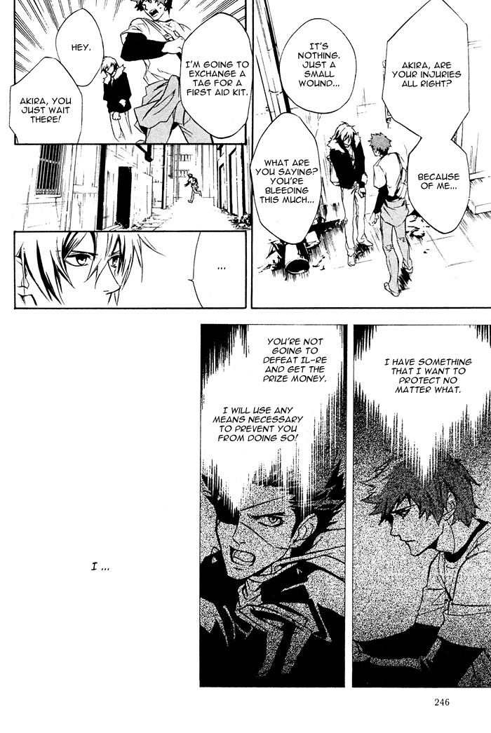 Togainu no Chi ~ Zero Chapter 2 page 14 - 