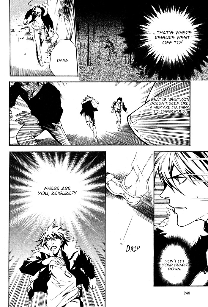 Togainu no Chi ~ Zero Chapter 2 page 16 - 