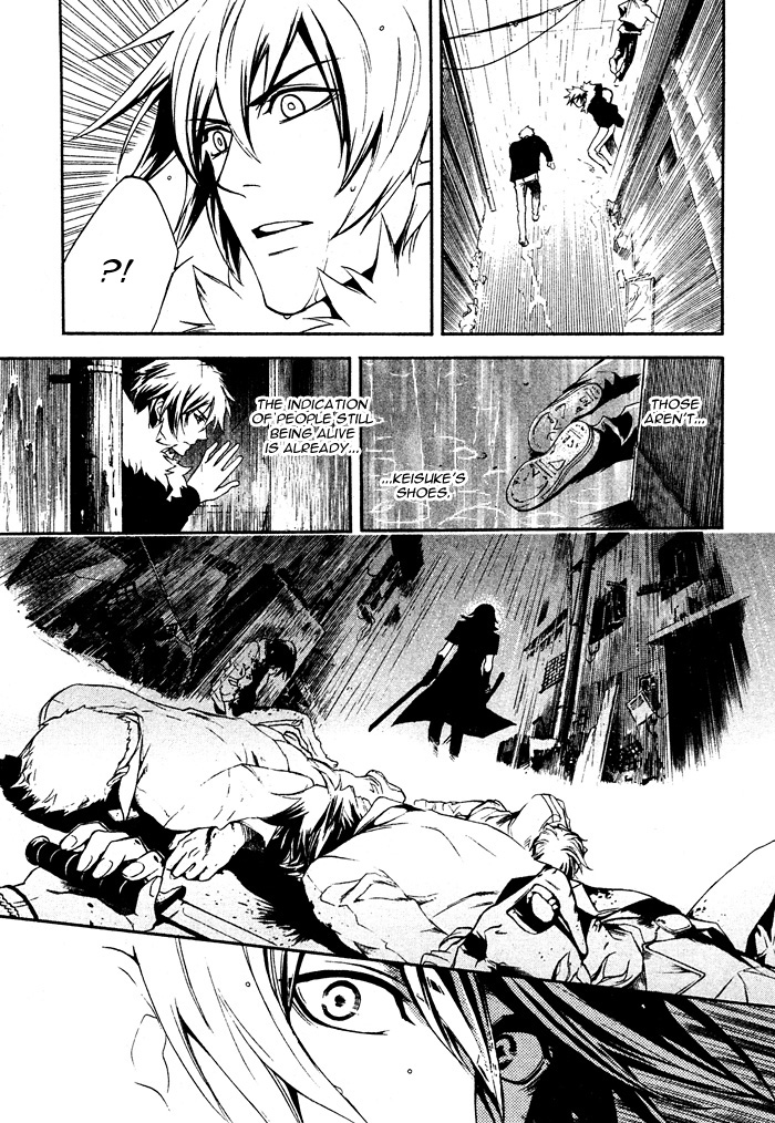 Togainu no Chi ~ Zero Chapter 2 page 17 - 