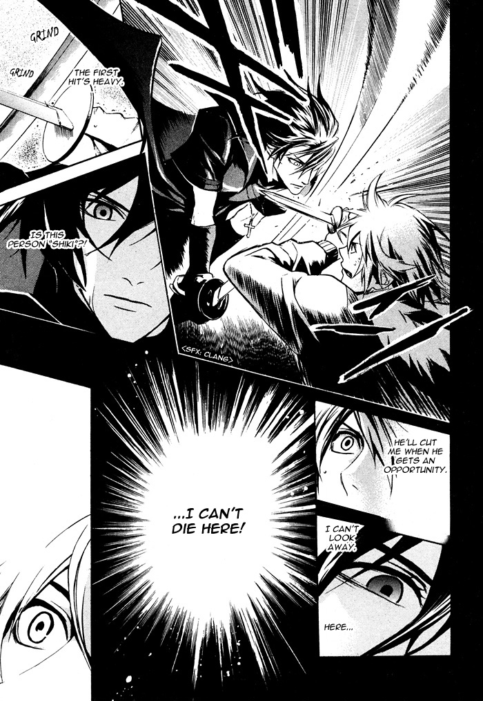Togainu no Chi ~ Zero Chapter 2 page 19 - 