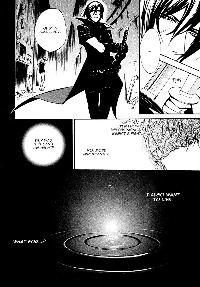Togainu no Chi ~ Zero Chapter 2 page 20 - 