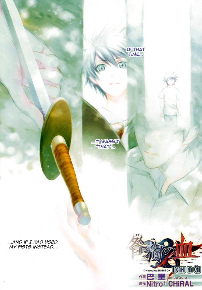 Togainu no Chi ~ Zero Chapter 2 page 3 - 