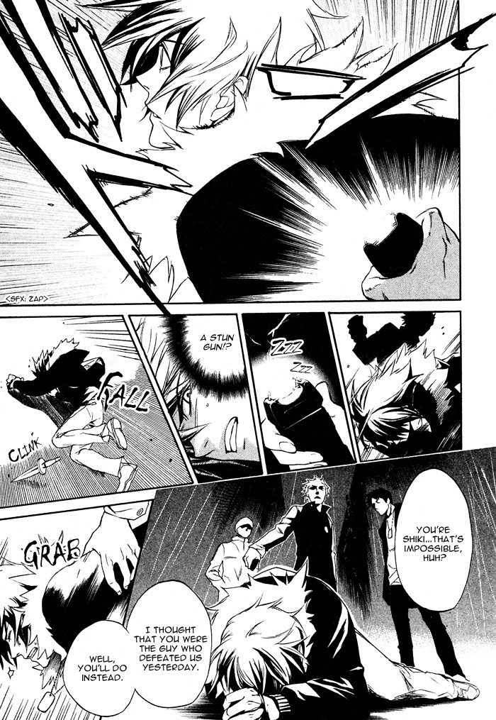 Togainu no Chi ~ Zero Chapter 2 page 21 - 