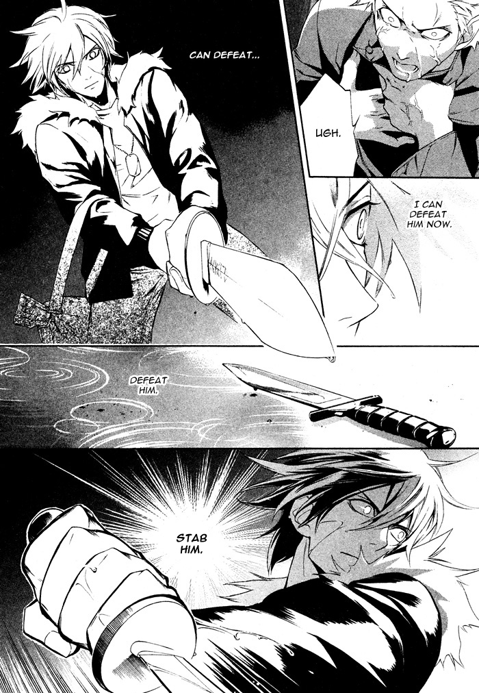 Togainu no Chi ~ Zero Chapter 2 page 24 - 