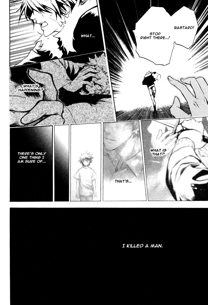 Togainu no Chi ~ Zero Chapter 2 page 26 - 