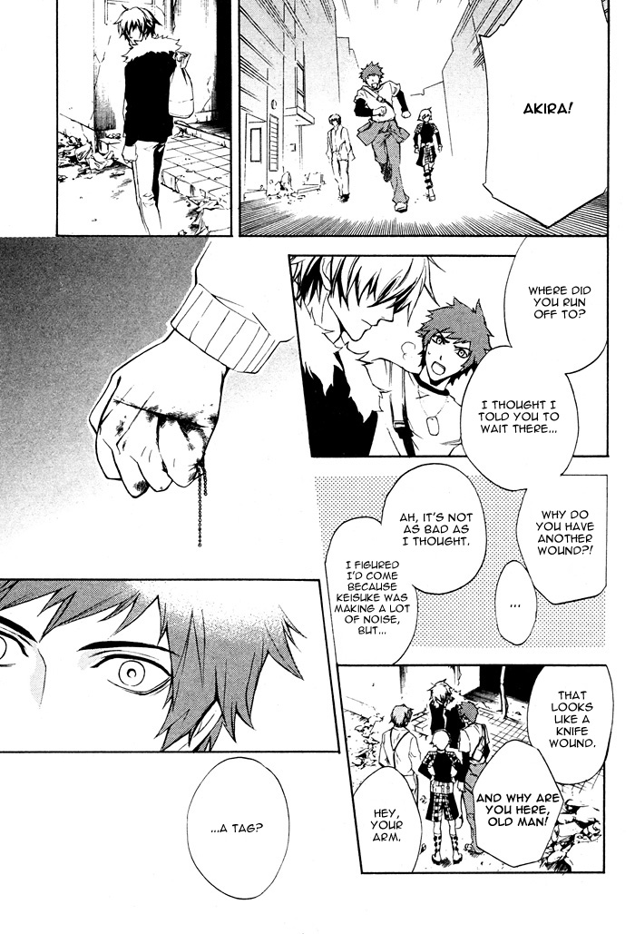 Togainu no Chi ~ Zero Chapter 2 page 27 - 
