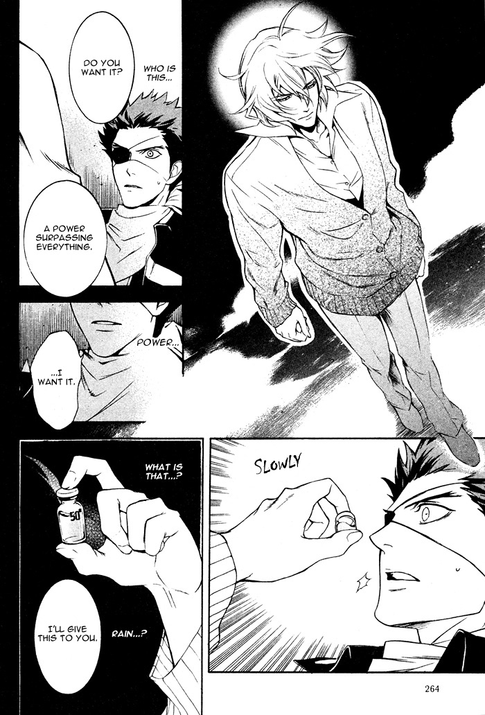 Togainu no Chi ~ Zero Chapter 2 page 32 - 