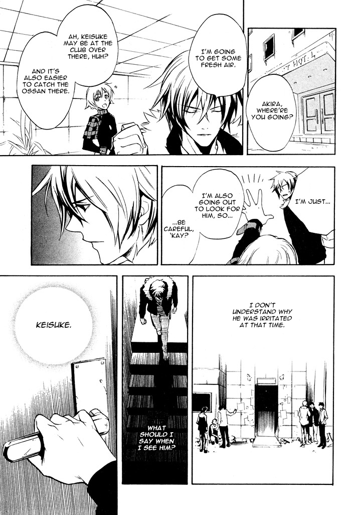 Togainu no Chi ~ Zero Chapter 2 page 39 - 