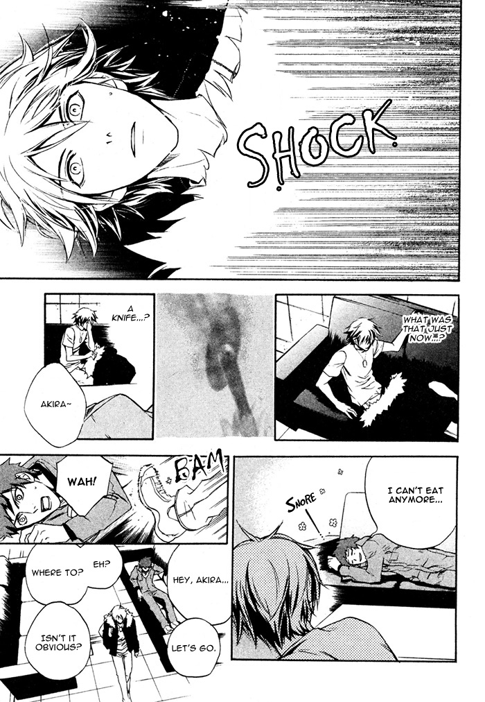 Togainu no Chi ~ Zero Chapter 2 page 5 - 