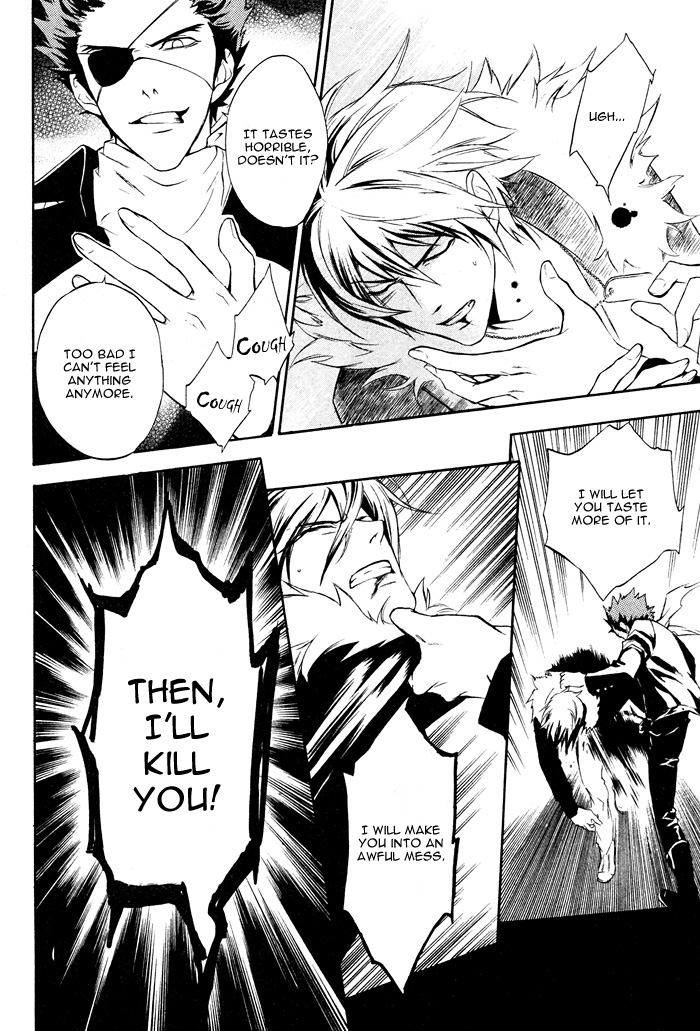 Togainu no Chi ~ Zero Chapter 2 page 42 - 