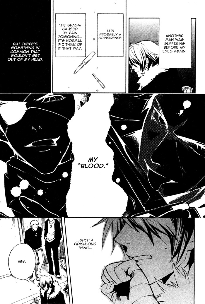 Togainu no Chi ~ Zero Chapter 2 page 49 - 