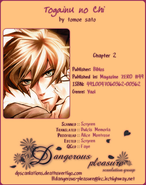 Togainu no Chi ~ Zero Chapter 2 page 55 - 