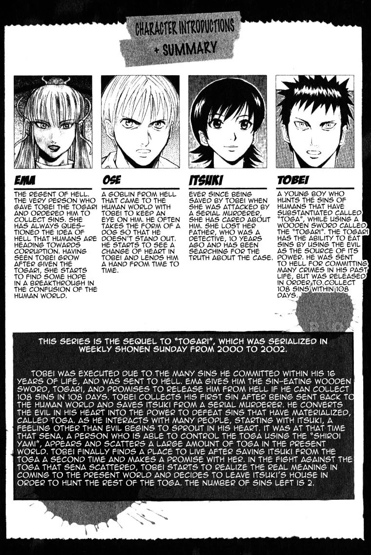 Togari Shiro Chapter 1 page 11 - 