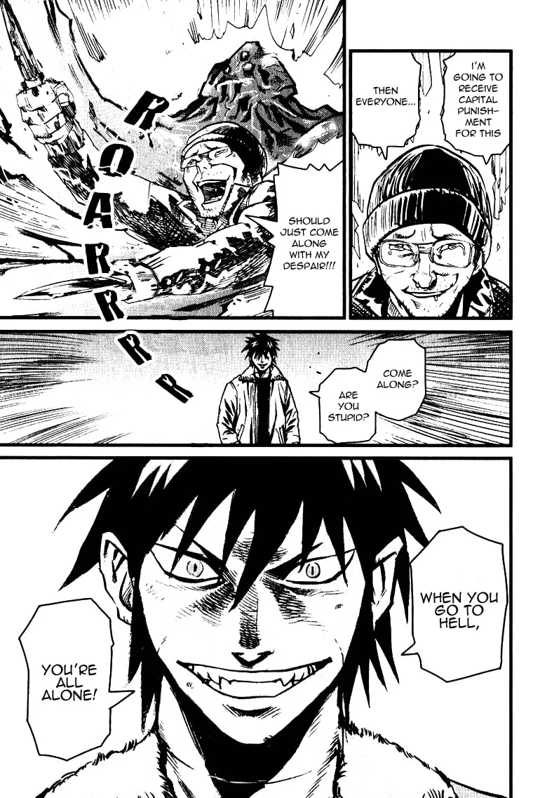 Togari Shiro Chapter 1 page 16 - 