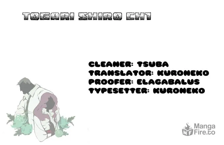 Togari Shiro Chapter 1 page 3 - 