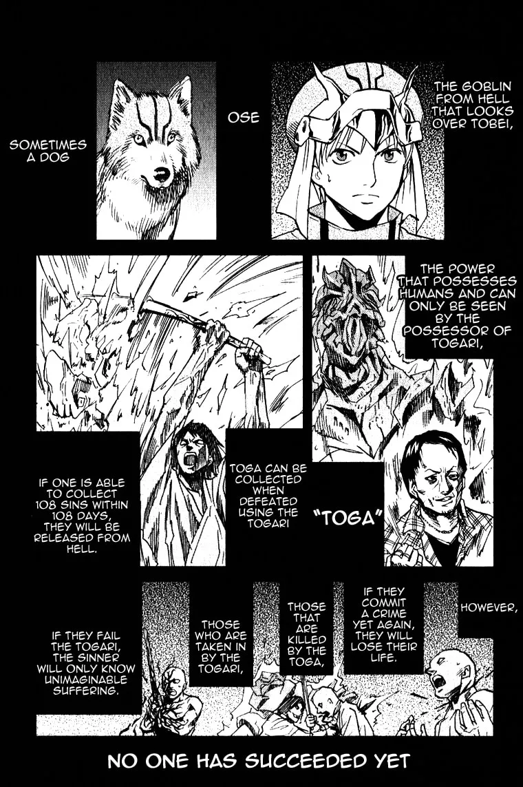 Togari Shiro Chapter 1 page 23 - 