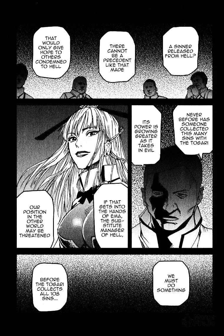 Togari Shiro Chapter 1 page 25 - 