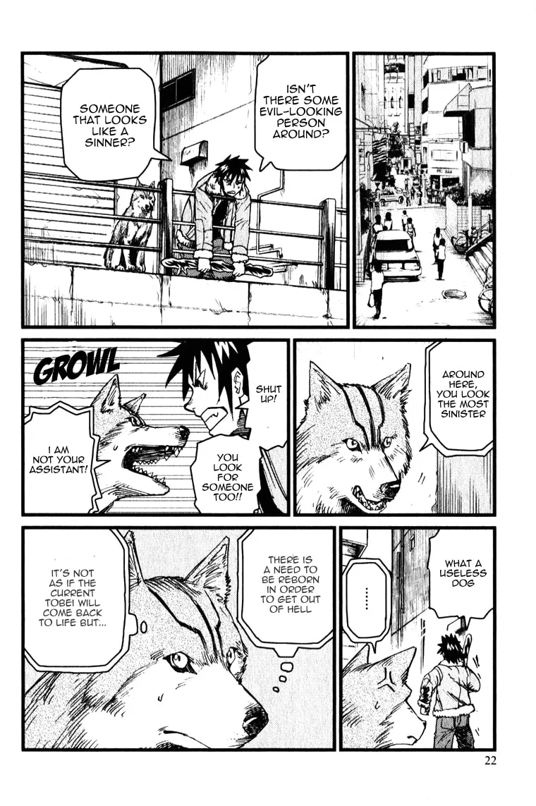Togari Shiro Chapter 1 page 26 - 