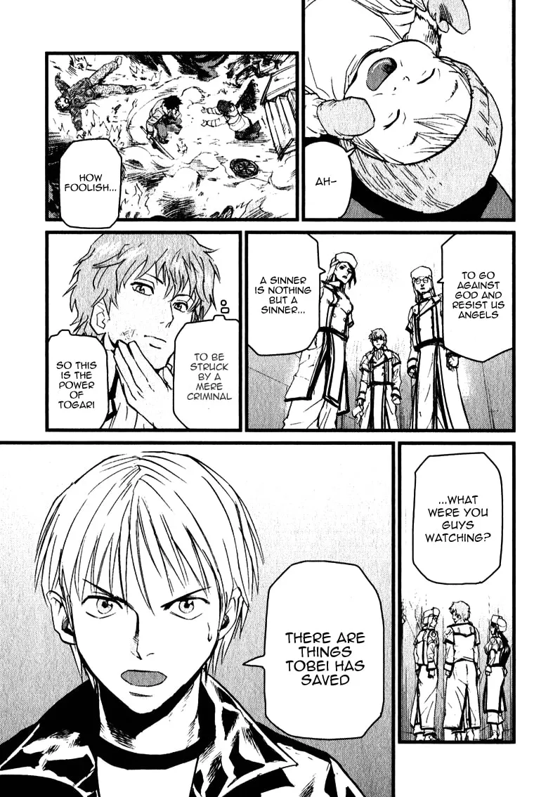 Togari Shiro Chapter 1 page 43 - 
