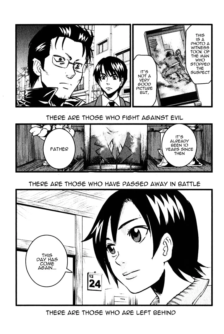 Togari Shiro Chapter 1 page 53 - 