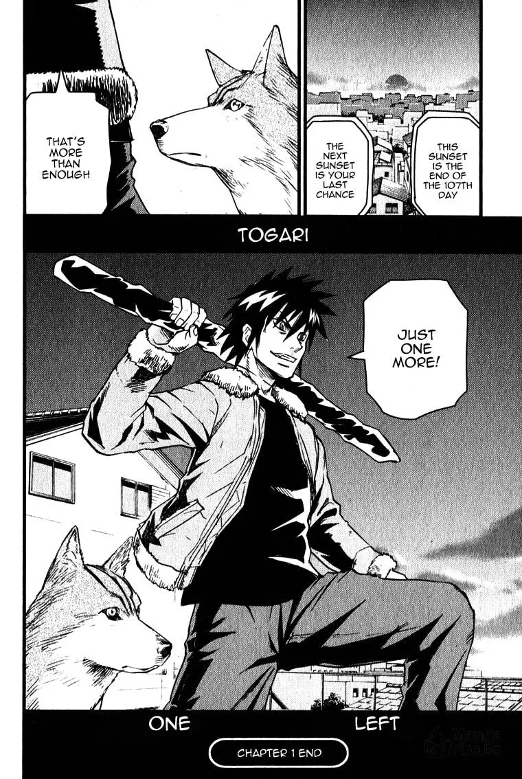 Togari Shiro Chapter 1 page 54 - 