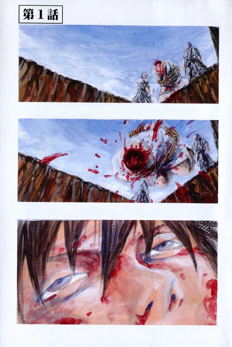 Togari Shiro Chapter 1 page 7 - 