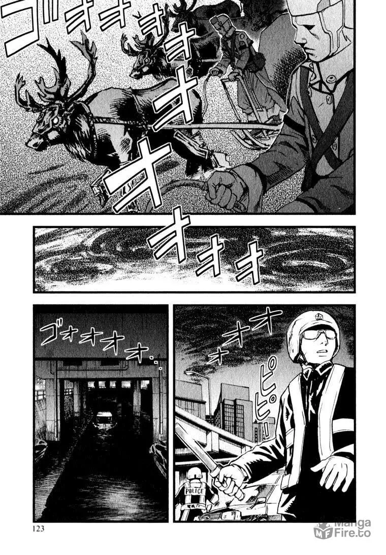Togari Shiro Chapter 10 page 3 - 
