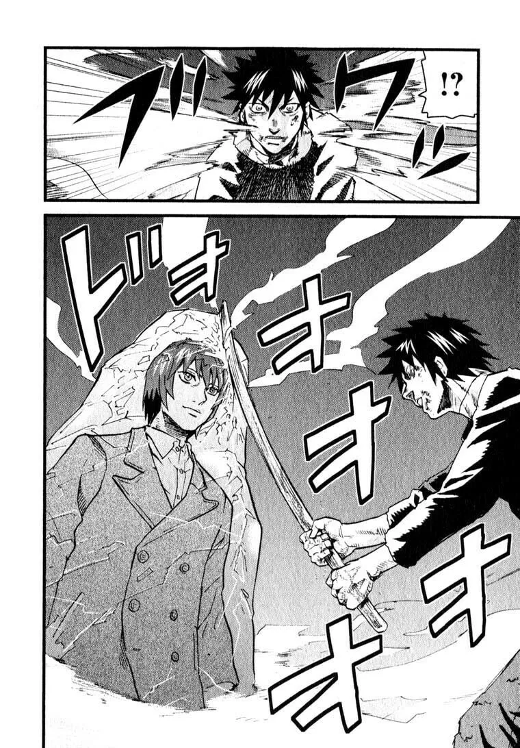 Togari Shiro Chapter 10 page 24 - 