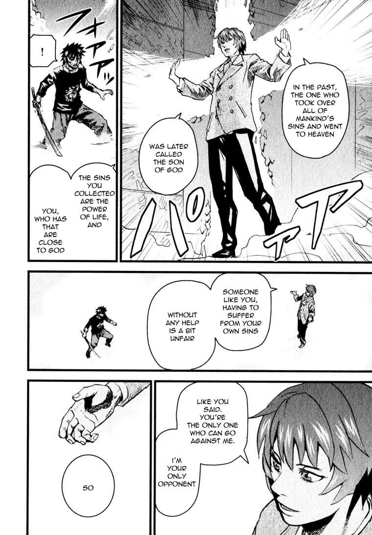 Togari Shiro Chapter 11 page 17 - 
