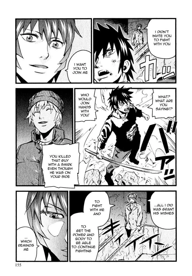 Togari Shiro Chapter 11 page 4 - 