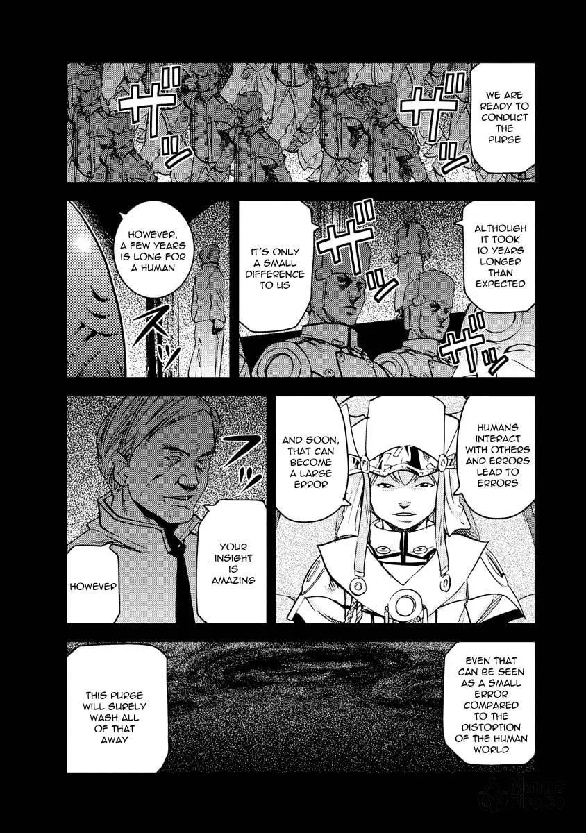 Togari Shiro Chapter 12 page 12 - 