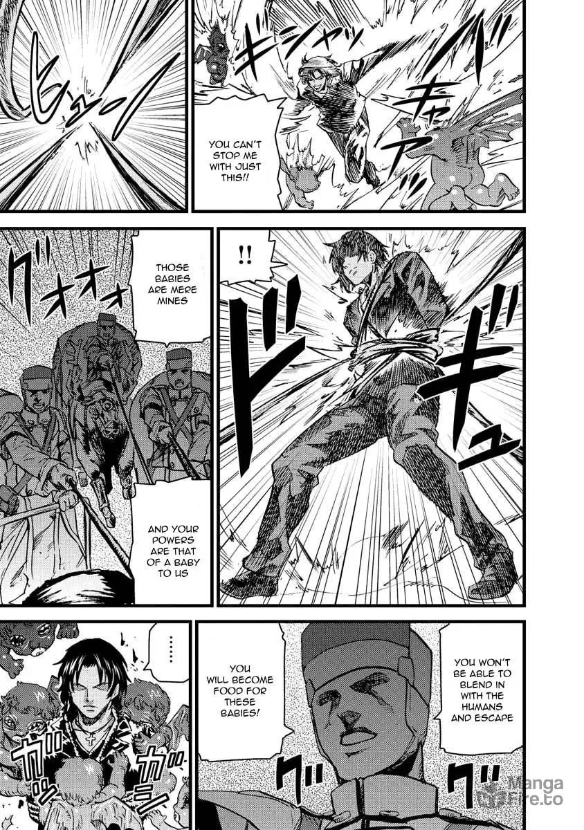 Togari Shiro Chapter 12 page 15 - 
