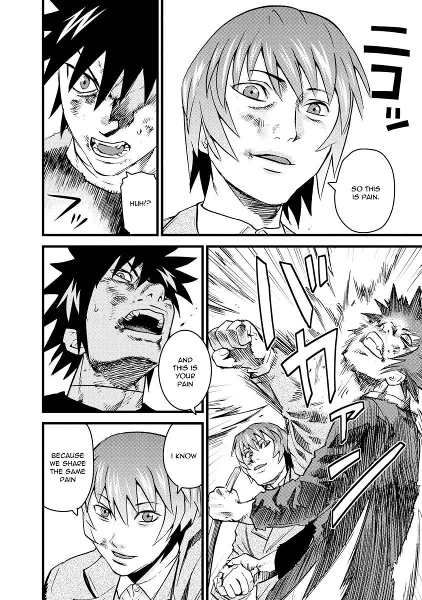 Togari Shiro Chapter 12 page 8 - 