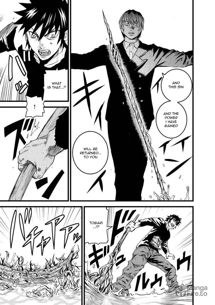Togari Shiro Chapter 13 page 12 - 