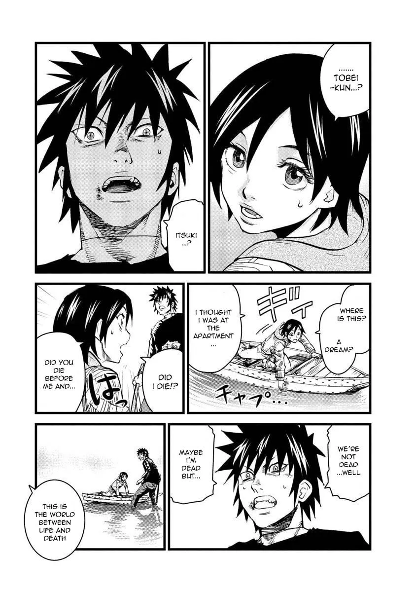Togari Shiro Chapter 13 page 4 - 