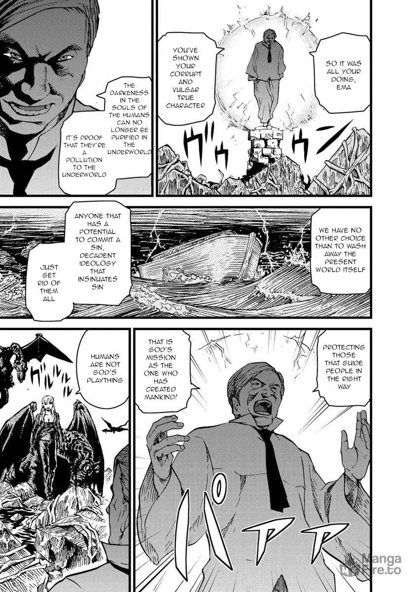 Togari Shiro Chapter 14 page 15 - 