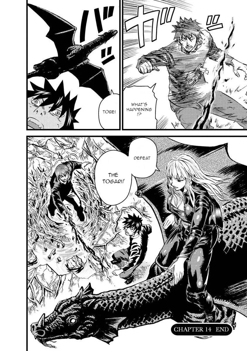 Togari Shiro Chapter 14 page 31 - 