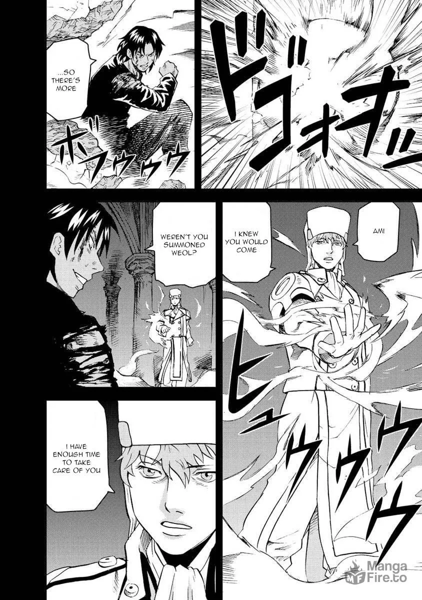 Togari Shiro Chapter 14 page 10 - 