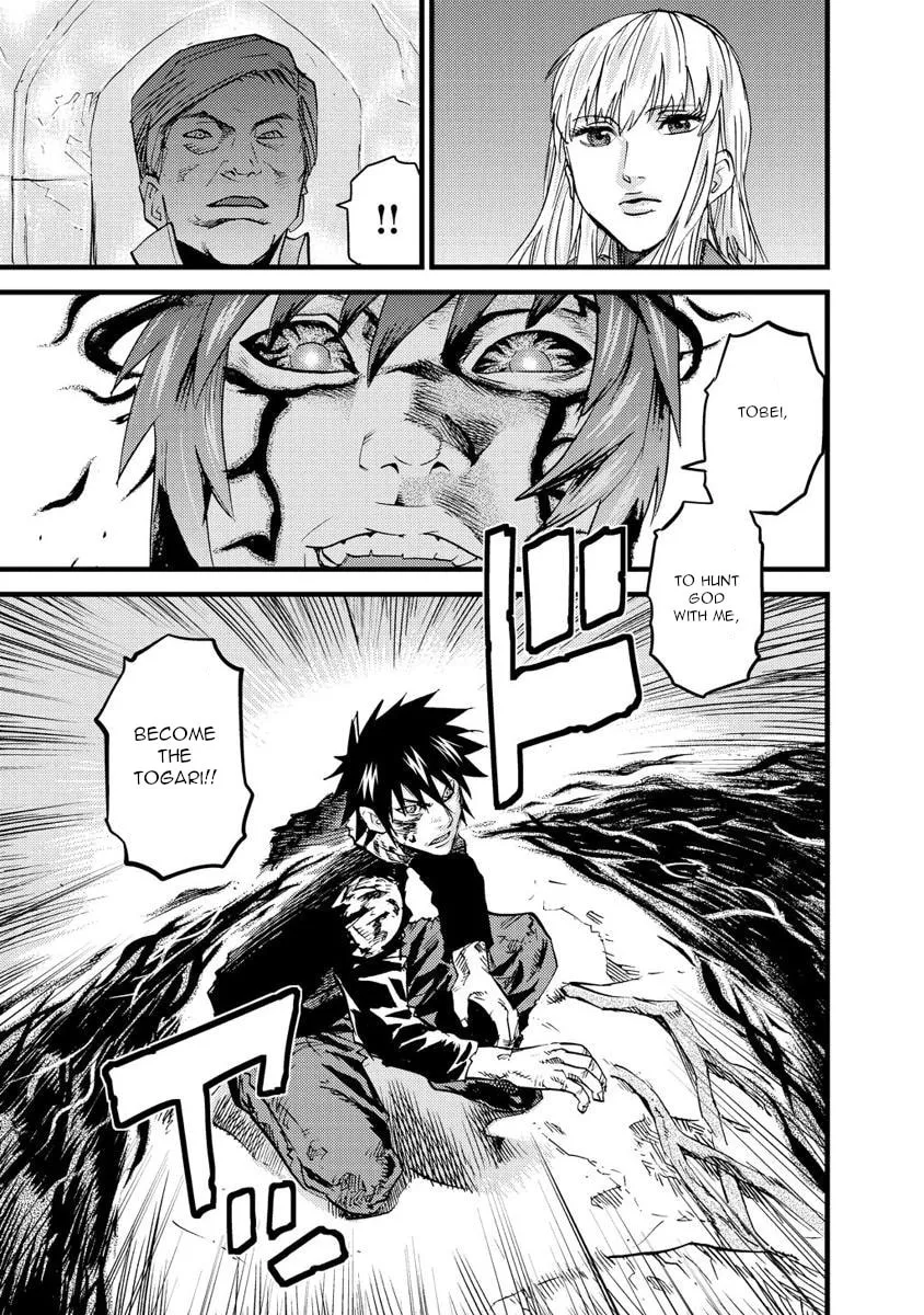 Togari Shiro Chapter 15 page 13 - 