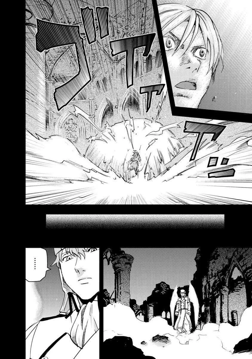 Togari Shiro Chapter 15 page 16 - 