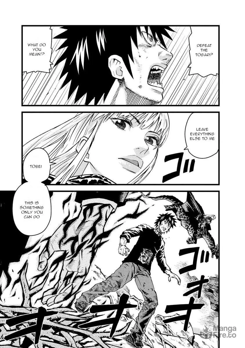 Togari Shiro Chapter 15 page 3 - 